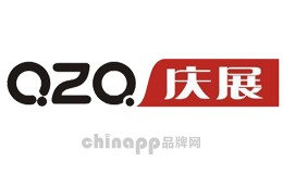 QZQ庆展