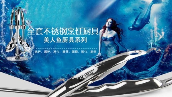 不锈钢厨具品牌排行