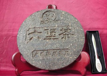 六堡茶简介