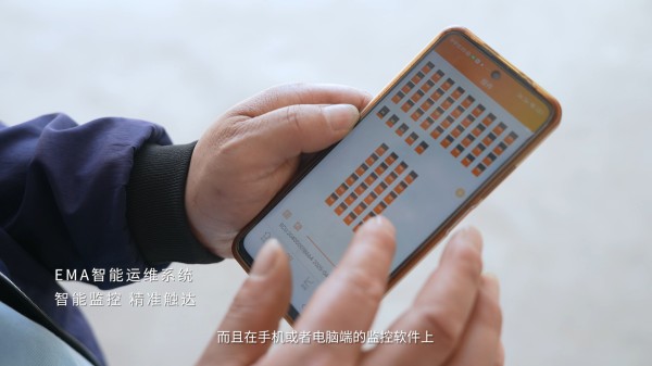 昱能