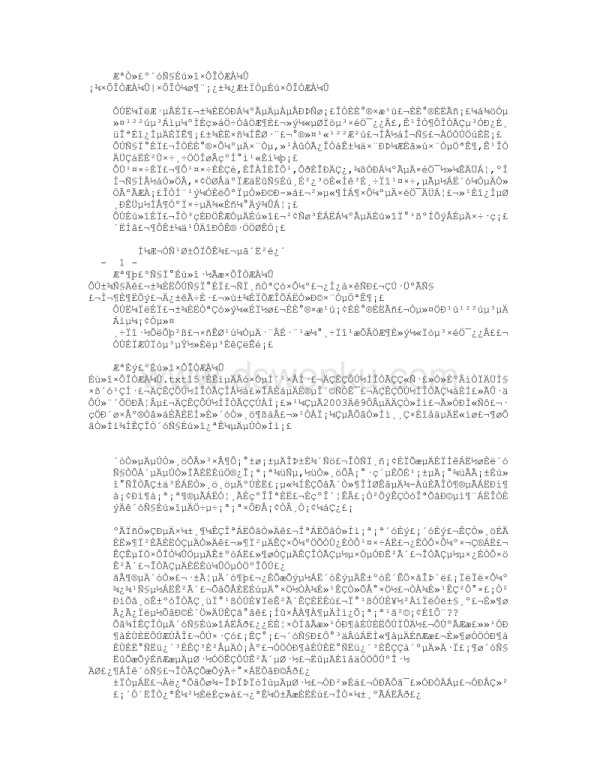 生活上的自我评价(共7篇).doc_第1页