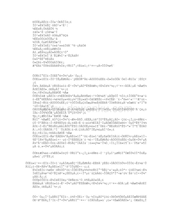 生活上的自我评价(共7篇).doc_第2页