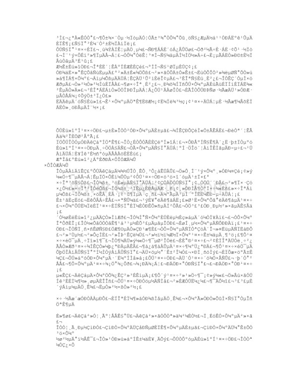 生活上的自我评价(共7篇).doc_第3页