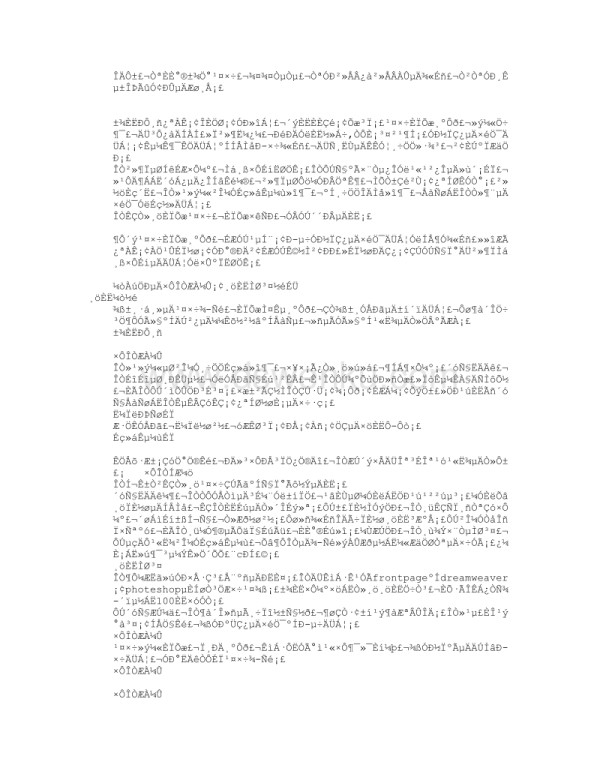 生活上的自我评价(共7篇).doc_第5页