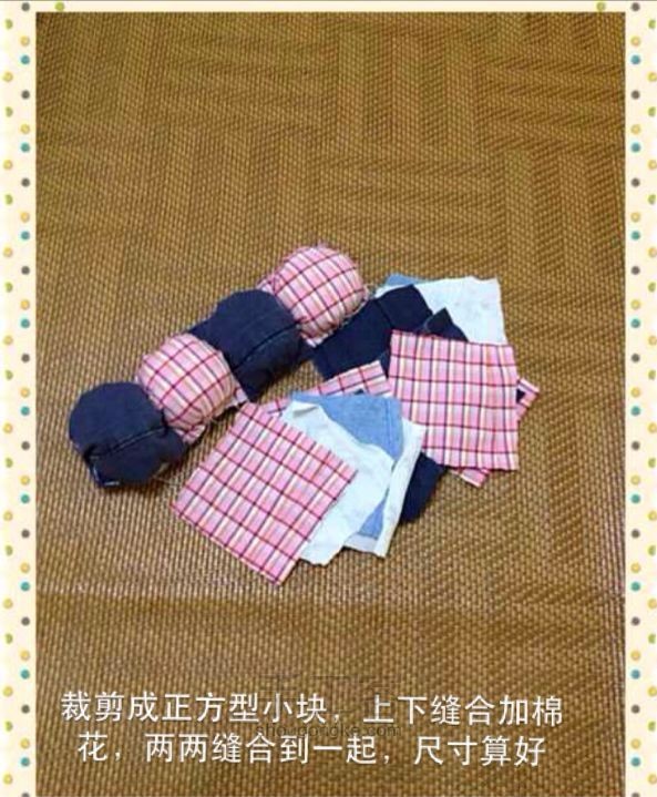 旧布料改手工拼布手工座垫 第2步
