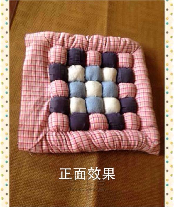 旧布料改手工拼布手工座垫 第6步