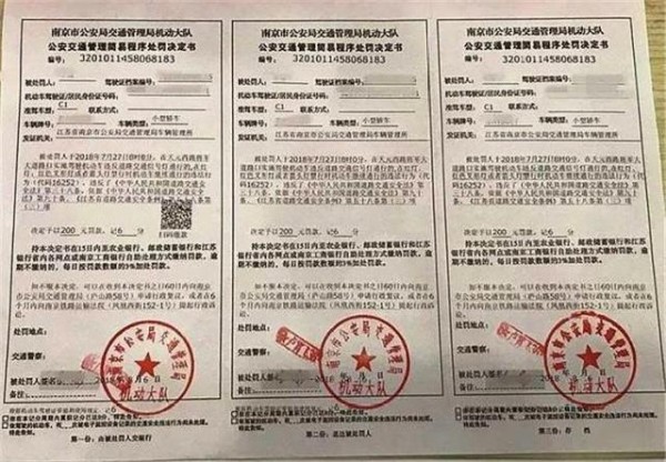 扣分扣到心慌？盘点如何避免生活中常见汽车违章，拒绝罚单！-有驾