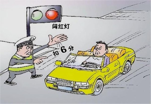 扣分扣到心慌？盘点如何避免生活中常见汽车违章，拒绝罚单！-有驾