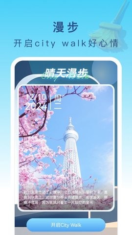 及时清理加速