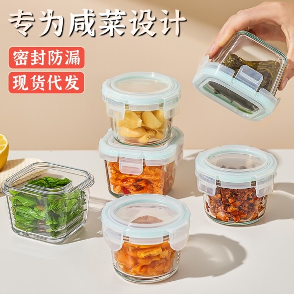 咸菜碗辅食碗调料碗
