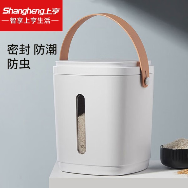 上亨 智能真空米桶家用食品级米桶SHZH-CFM002