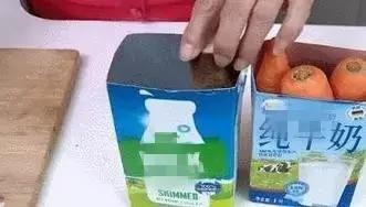 牛奶盒可有大用处！看牛奶盒的废物利用