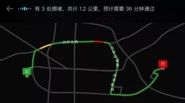 能聊会撩 北汽新能源EU5语音交互系统解析