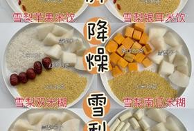 千万别喝太频繁,润肺润肤,怕你皮肤太润了❗️❗️