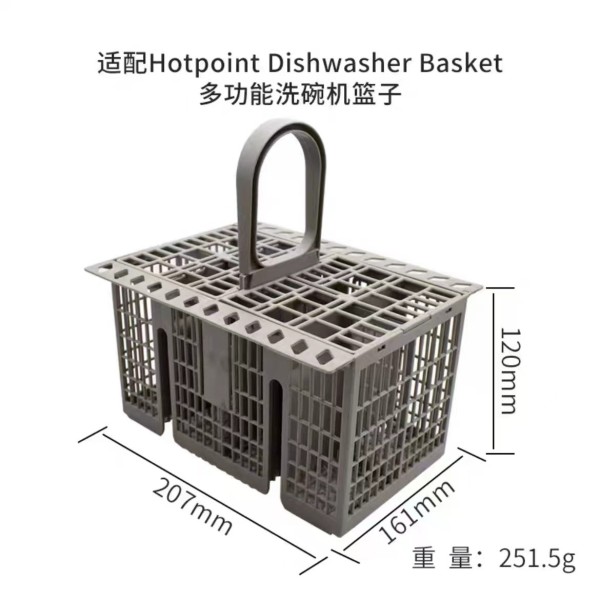 适配西门子美的松下海尔博世功能洗碗机篮子配件筷子刀叉篮收纳框