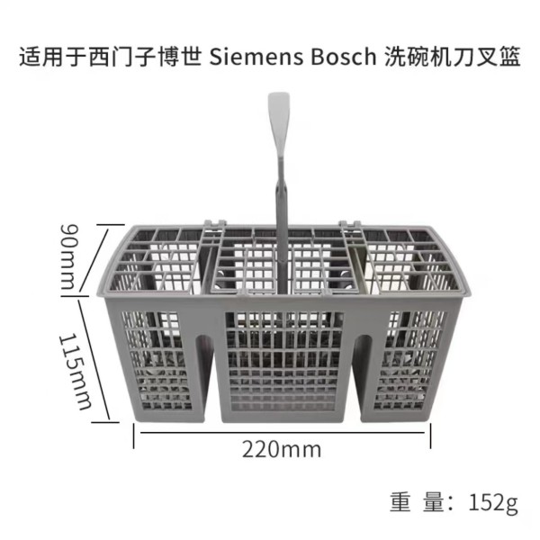 素丽仕旗舰店的其他生活家电配件