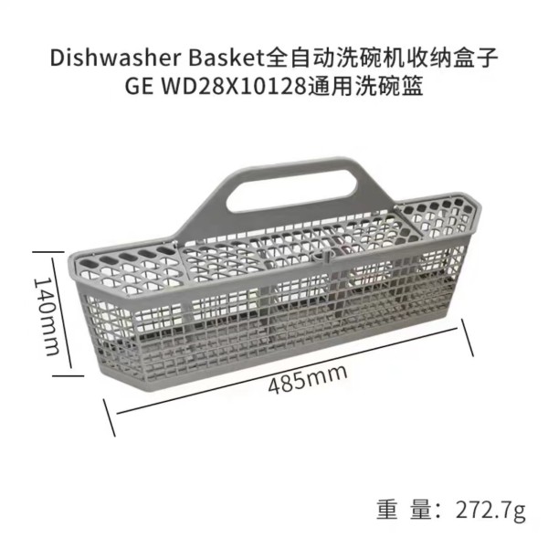其他生活家电配件只需69.00元