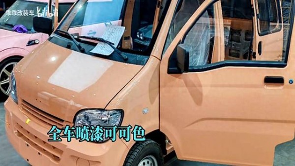 五菱之光改装热潮：普通人如何玩转个性化生活