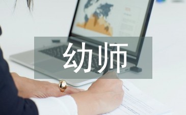幼师打扫卫生工作计划