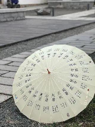 二十四节气元素在服饰品上的创新与应用