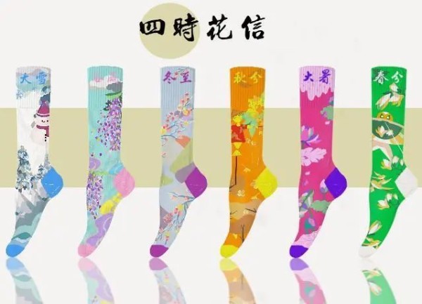 二十四节气元素在服饰品上的创新与应用