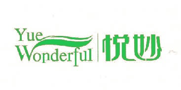 悦妙 YUE WONDERFUL