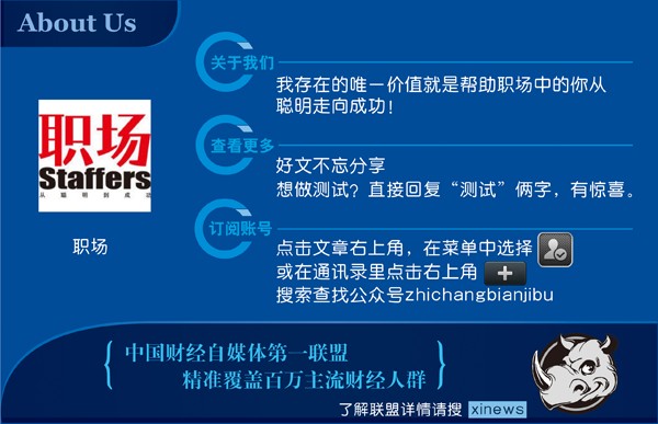 最受欢迎娱乐生活账号推荐