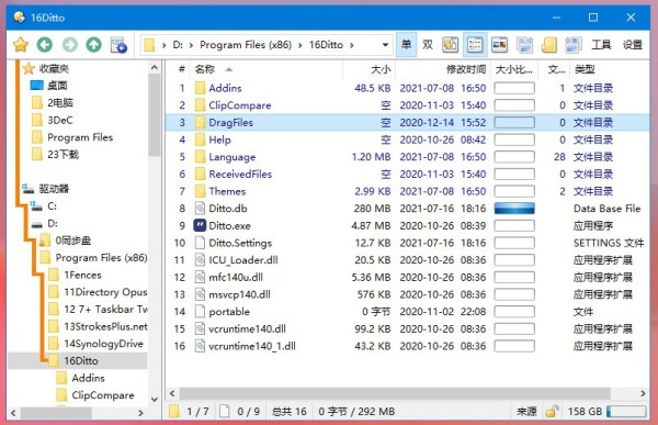总有一款适合你，PC生产力与效率软件推荐