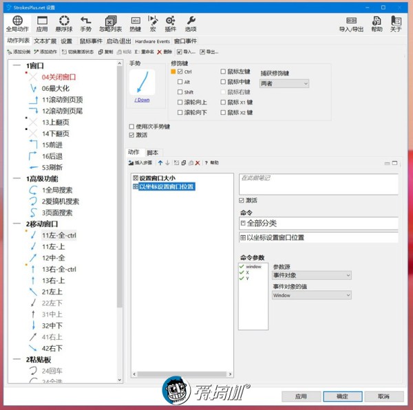 总有一款适合你，PC生产力与效率软件推荐