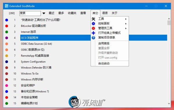 总有一款适合你，PC生产力与效率软件推荐