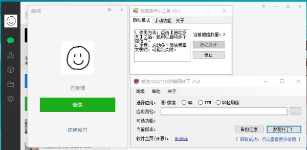 总有一款适合你，PC生产力与效率软件推荐