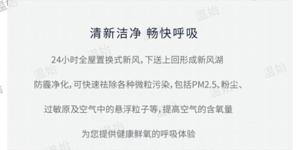 杭州绿色环保除湿新风机双冷源除湿新风机特点,双冷源除湿新风机
