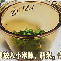 擂椒皮蛋，烹饪小白也能做的#快手菜#的做法图解4