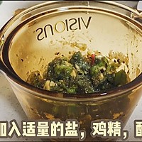 擂椒皮蛋，烹饪小白也能做的#快手菜#的做法图解7
