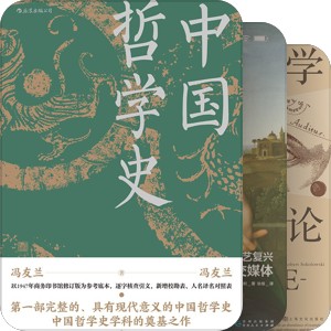 理财、经济、金融、数学、社会