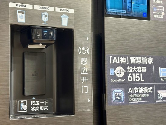 智慧与品质并存:三星AI神冰箱5系体验