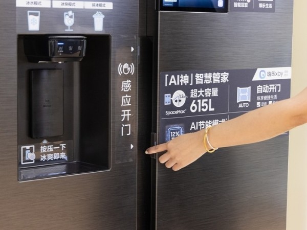 深度体验三星 AI 神冰箱 5 系:开启智能保鲜新时代