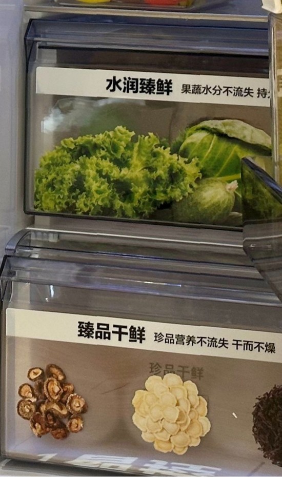 智慧与品质并存:三星AI神冰箱5系体验