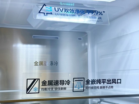 智慧与品质并存:三星AI神冰箱5系体验