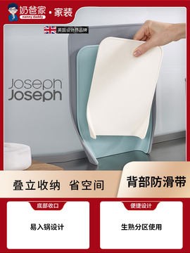 英国Joseph Joseph站立菜板分类砧板厨房案板切菜板3件套60122