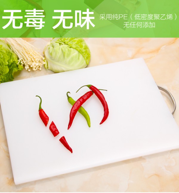 厨房切菜板分类