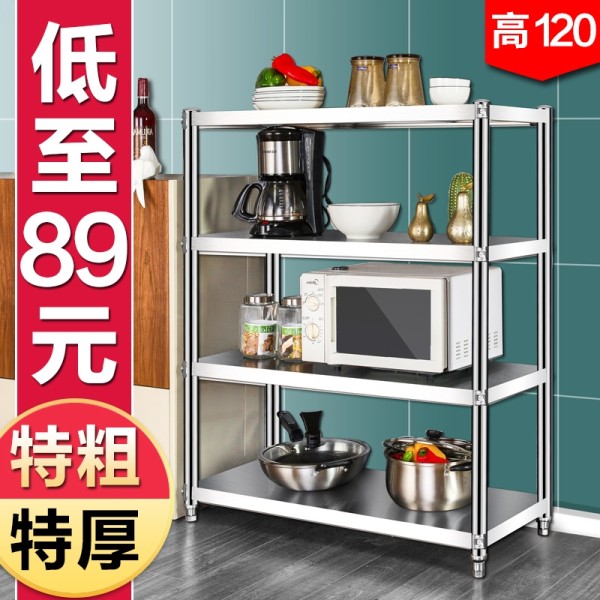 4层不锈钢厨房置物架落地式多层收纳微波炉放锅架子家用储物货架5