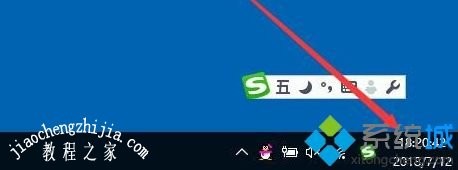 win10自带每日提醒在哪_win10如何设置事件提醒