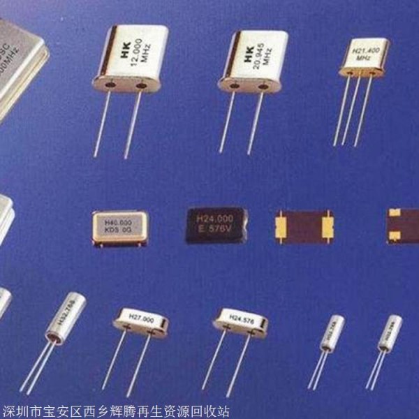 电子产品回收 废IC回收 废旧电子电缆 废旧设备回收 辉腾
