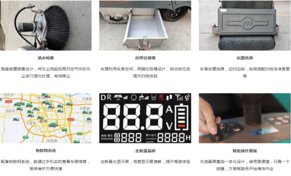 QT1000系列扫拖一体机/驾驶式扫地车/拖地车