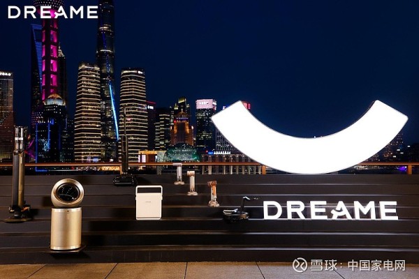追觅科技发布多款扫地机器人新品，多项行业首创技术引关注 　　在科技飞速发展的当下，智能清洁领域迎来了又一次革命性的创新。3月19日，追觅科技在上海成功举办了以“生而无界”为主题...