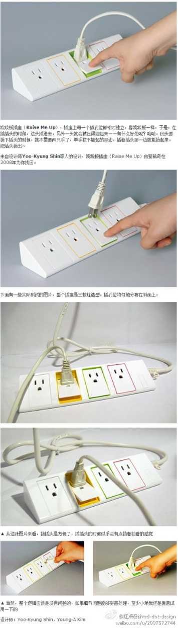 无障碍设计