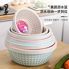 圆形镂空塑料沥水篮厨房水果蔬菜加厚收纳篮滤水超市小框子批发