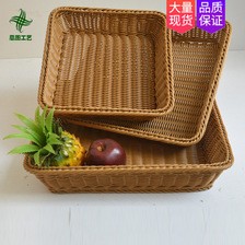 批发正方形环保塑料藤编篮多颜色款式置物筐商超水果篮桌面收纳篮