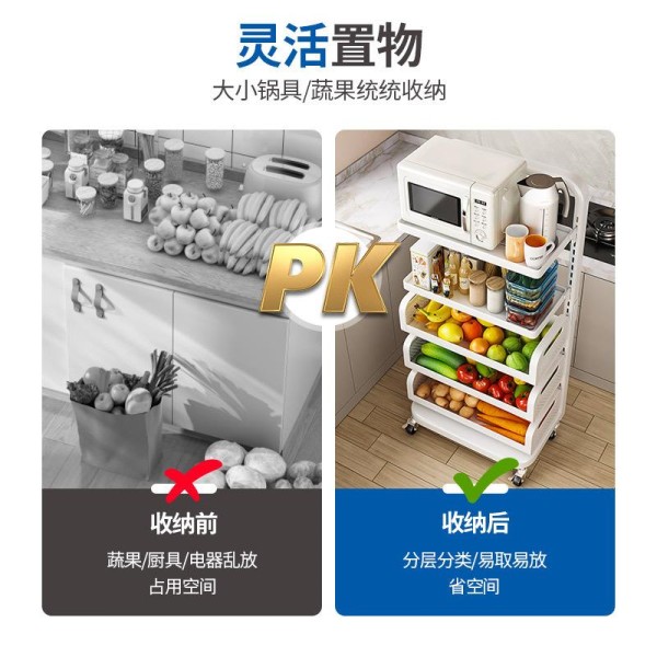 加宽厨房置物架家用落地多层放锅架多功能果蔬锅具收纳架小推车